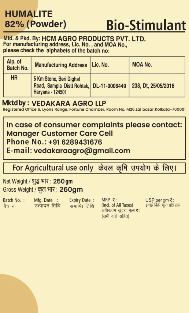 VEDAMASS